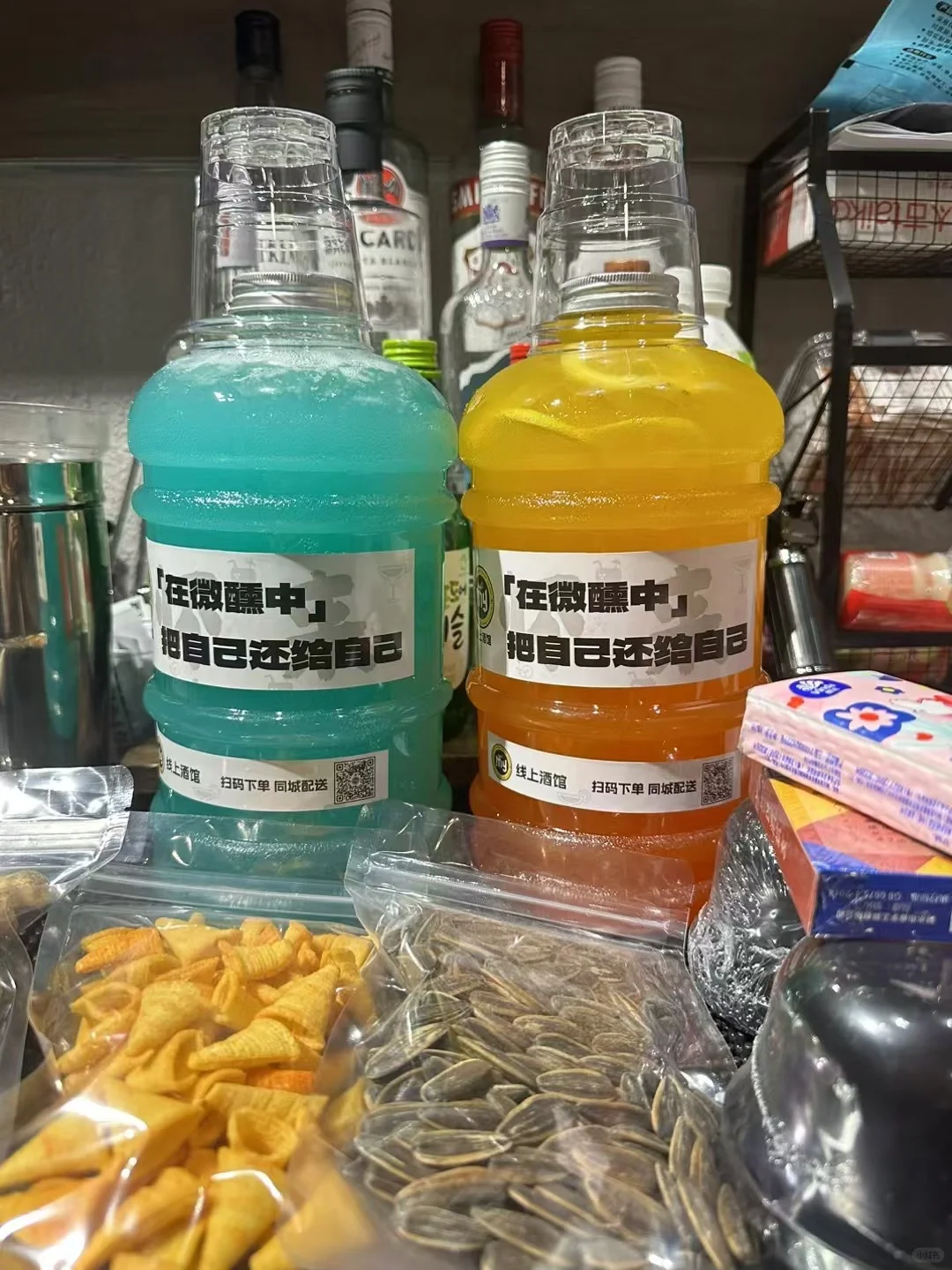 2025新风口 已经很明显了 线上酒馆❗️