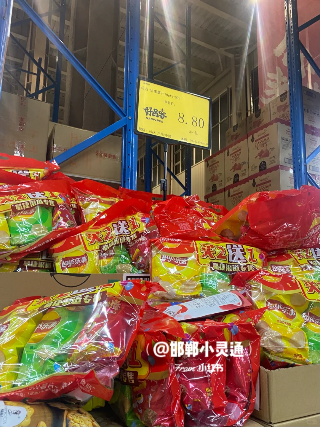 ?进去了就没有人可以空着手出来‼️??