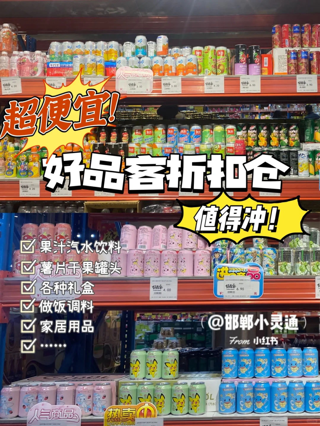 ?进去了就没有人可以空着手出来‼️??
