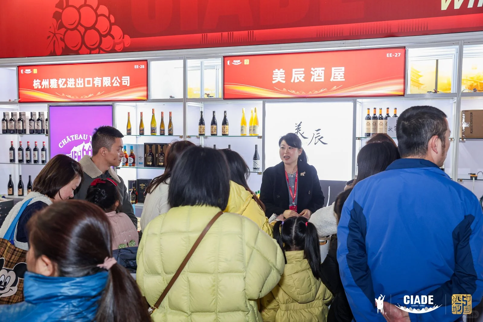 泸州酒博会