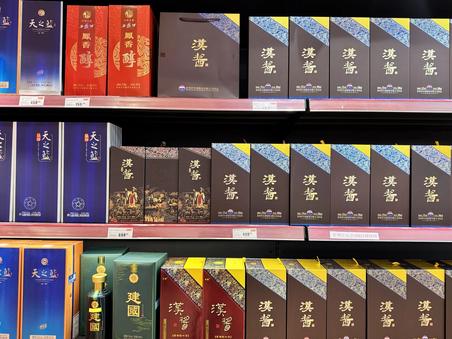 线下酒水的价格都这么高吗？