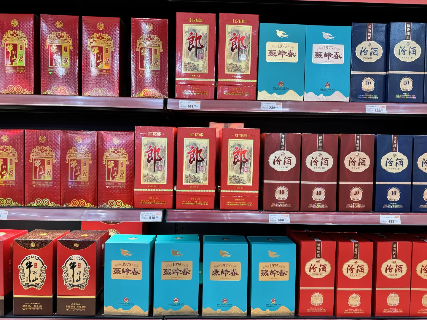 线下酒水的价格都这么高吗？