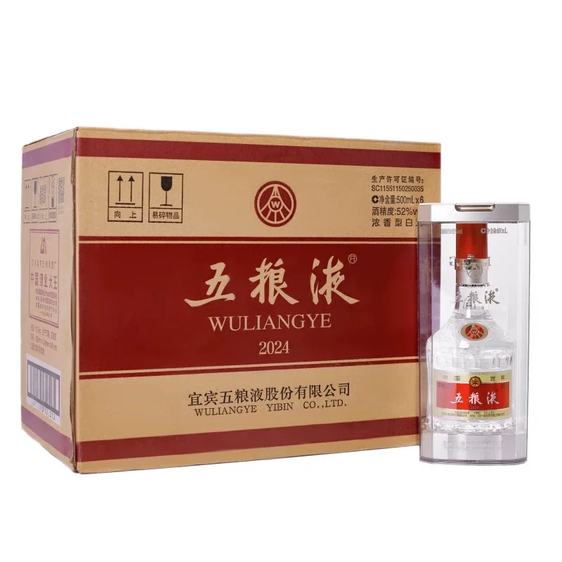 合肥名品酒水供应｜零售/企业团购/一件代发｜