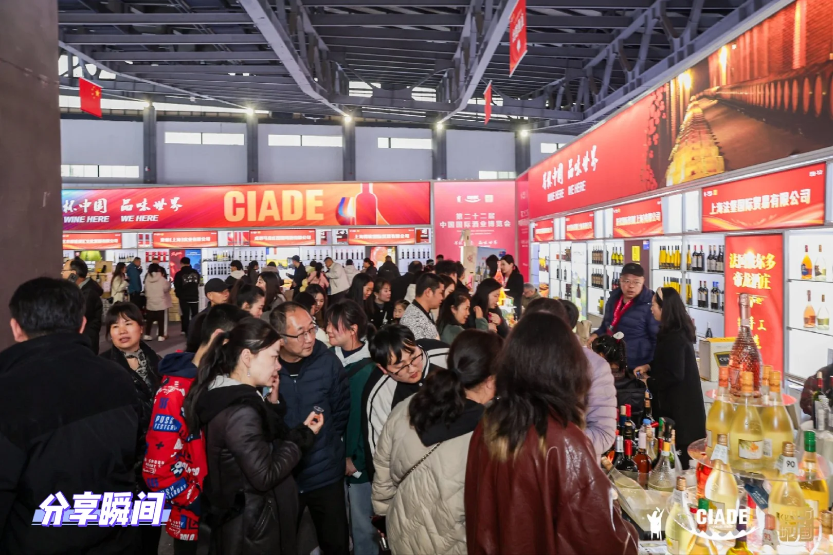 泸州酒博会