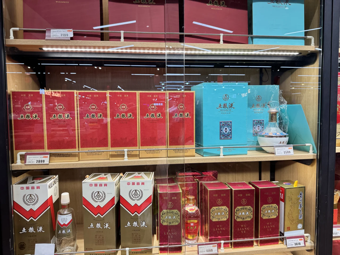 线下酒水的价格都这么高吗？