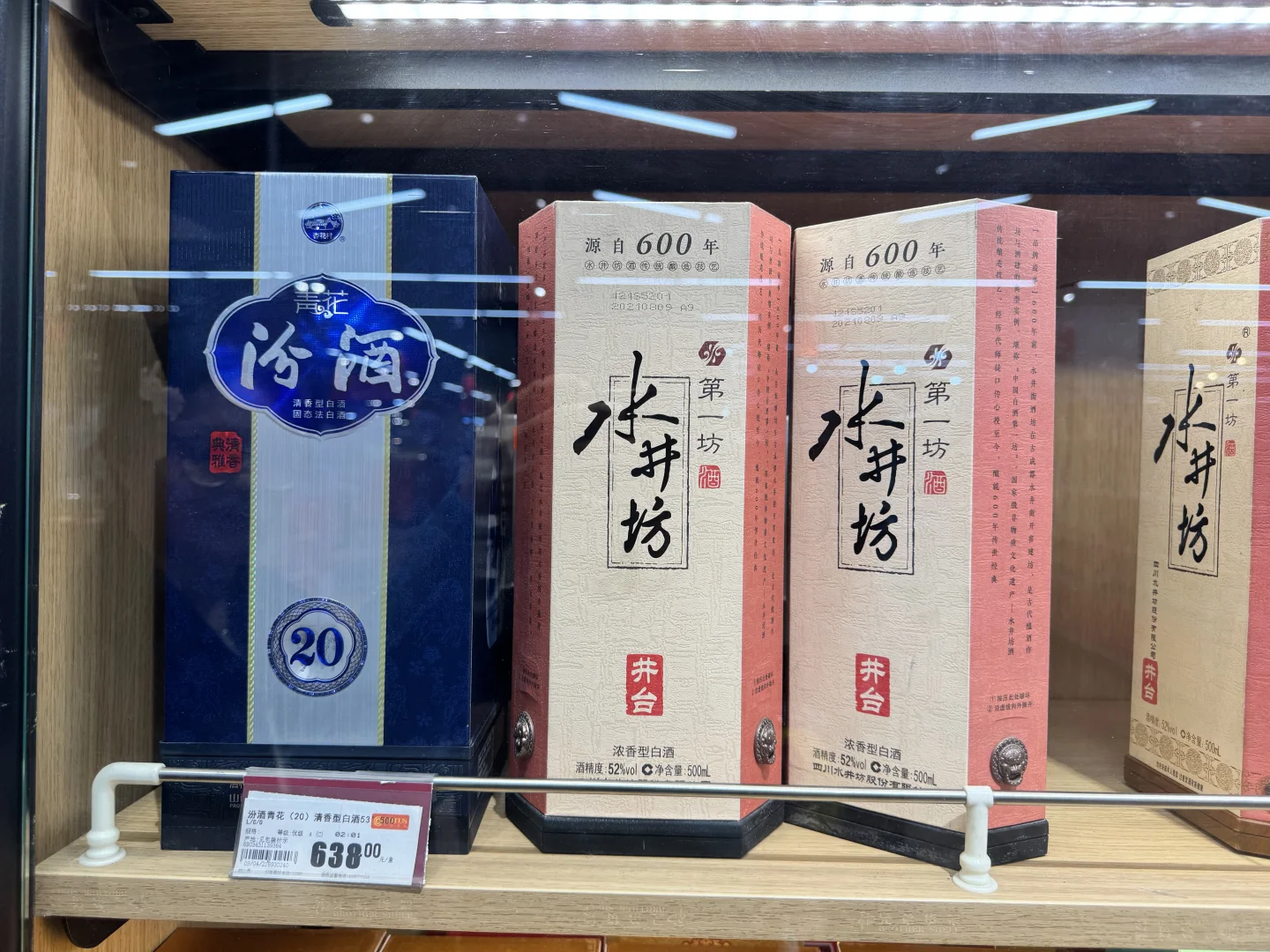 线下酒水的价格都这么高吗？