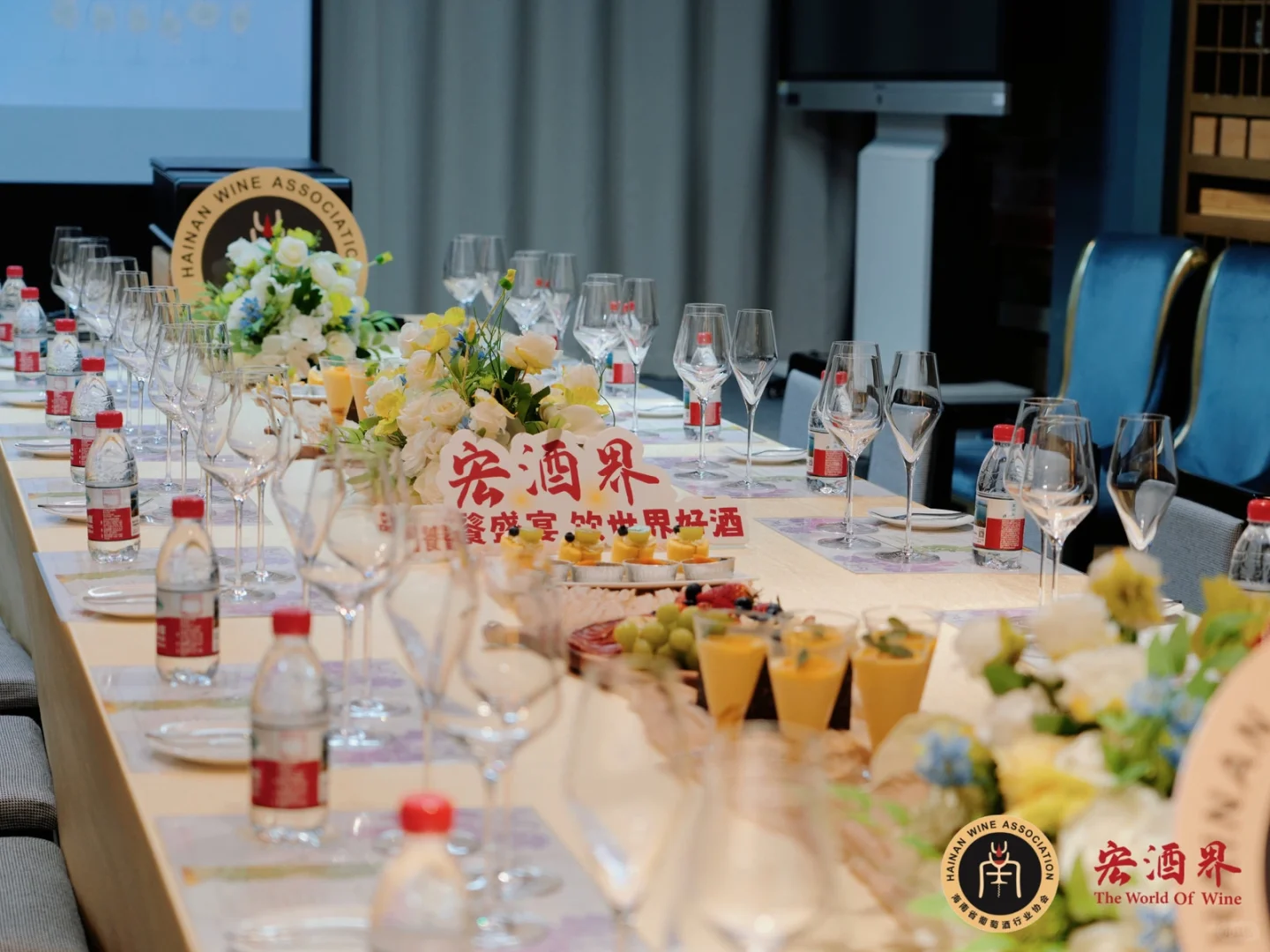 农行海口支行客户答谢葡萄酒品鉴会?