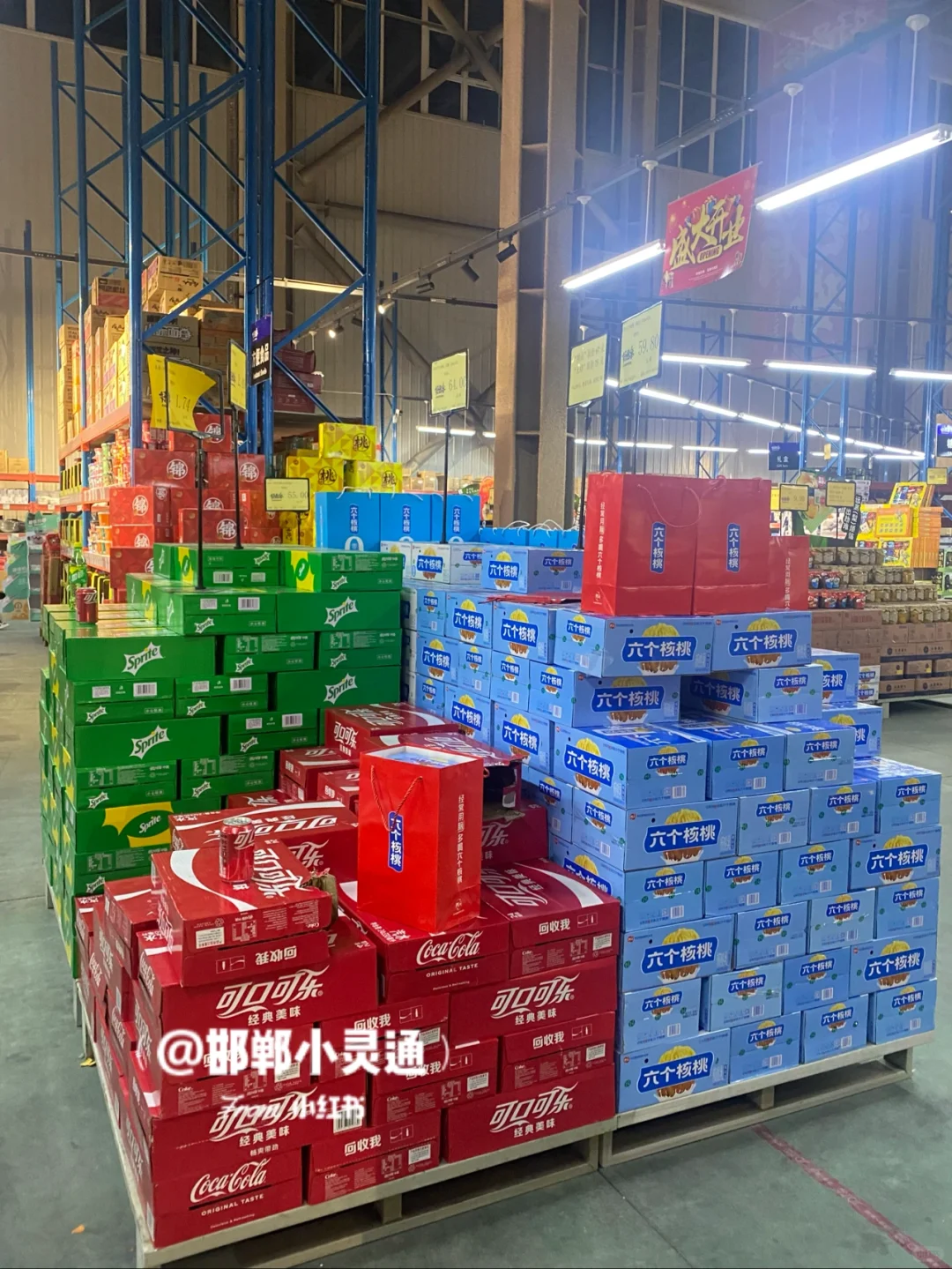 ?进去了就没有人可以空着手出来‼️??