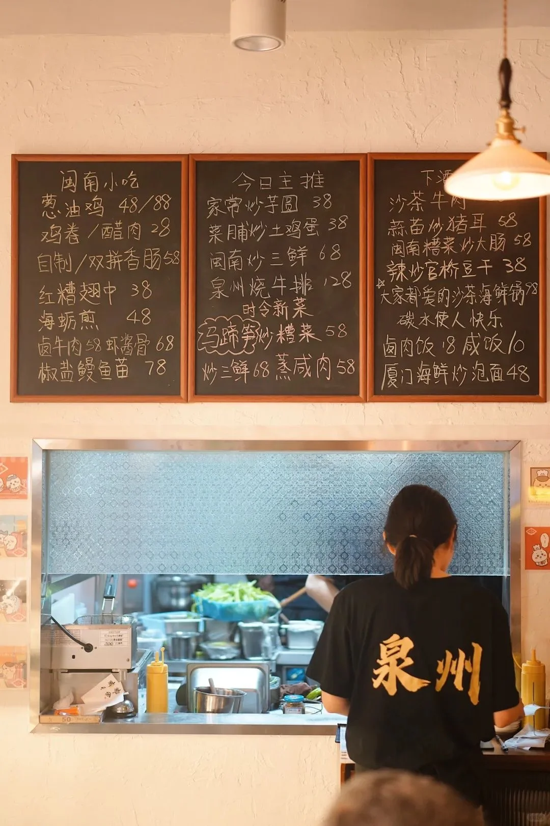 闽约福建小酒馆 葡萄酒老饕开的中餐Bistro