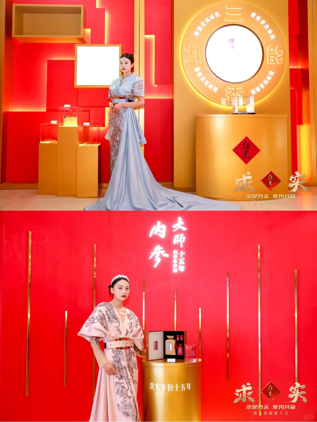 酒鬼酒馥郁大会 酒鬼酒馥郁大会