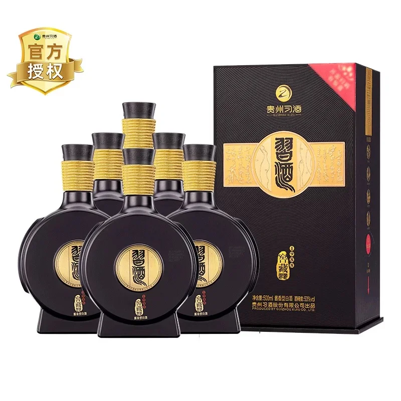 合肥名品酒水供应｜零售/企业团购/一件代发｜