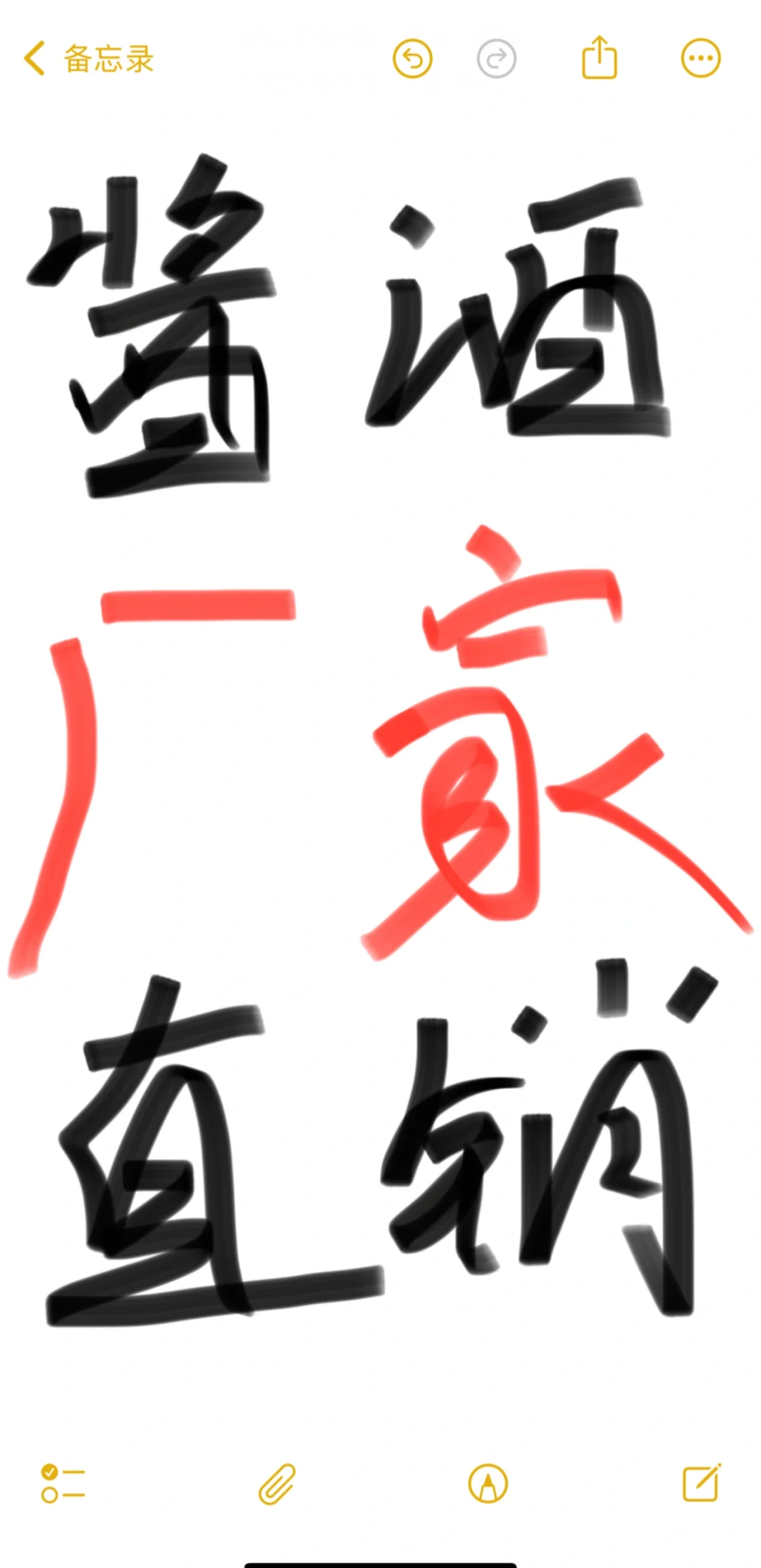 发现一家平价酱酒