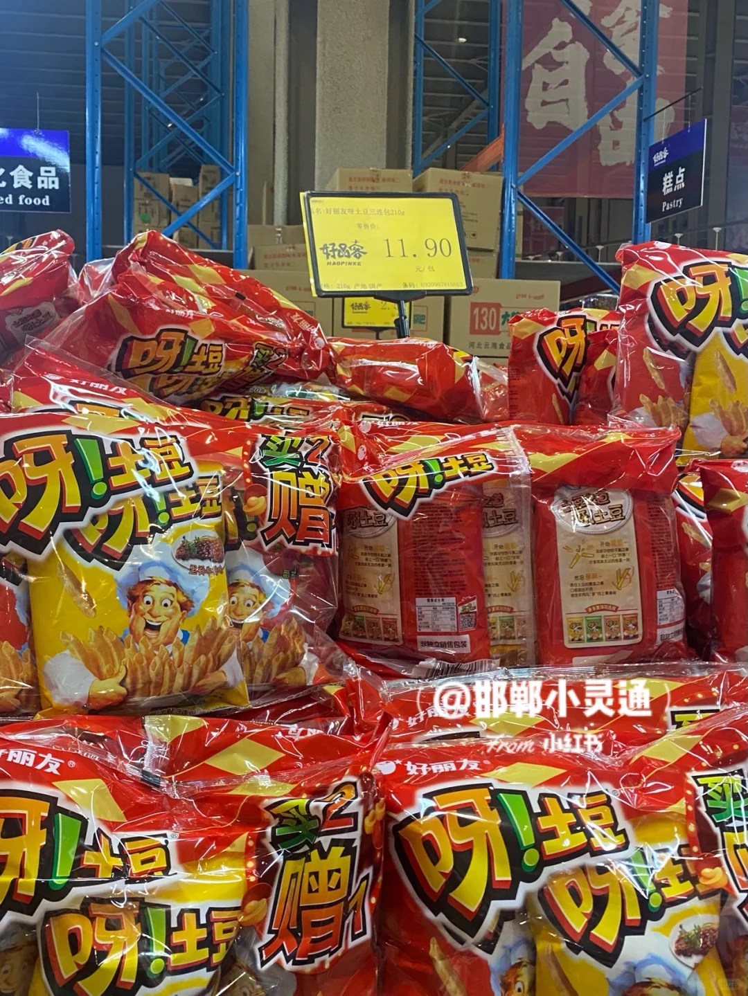 ?进去了就没有人可以空着手出来‼️??