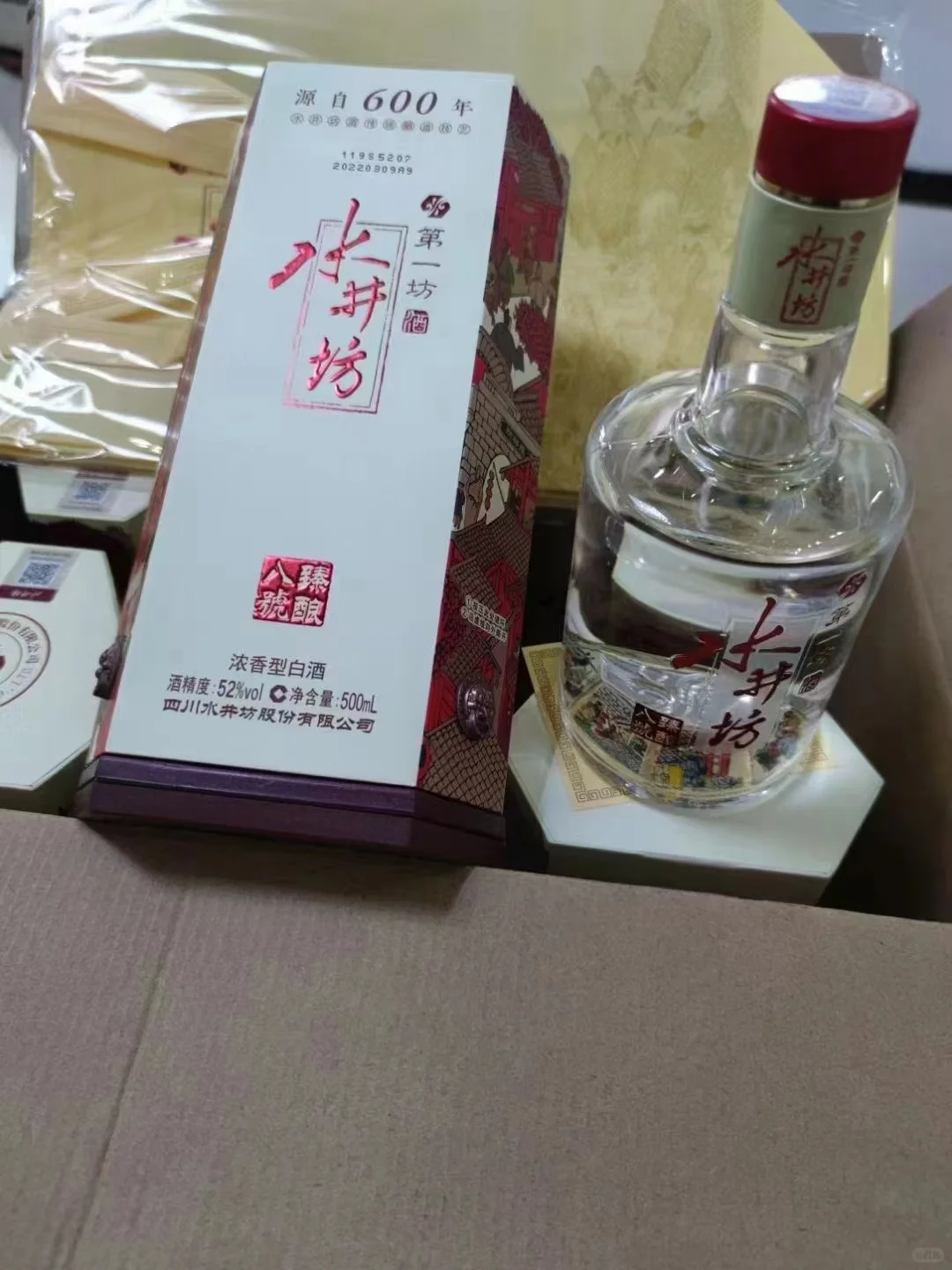 一比一