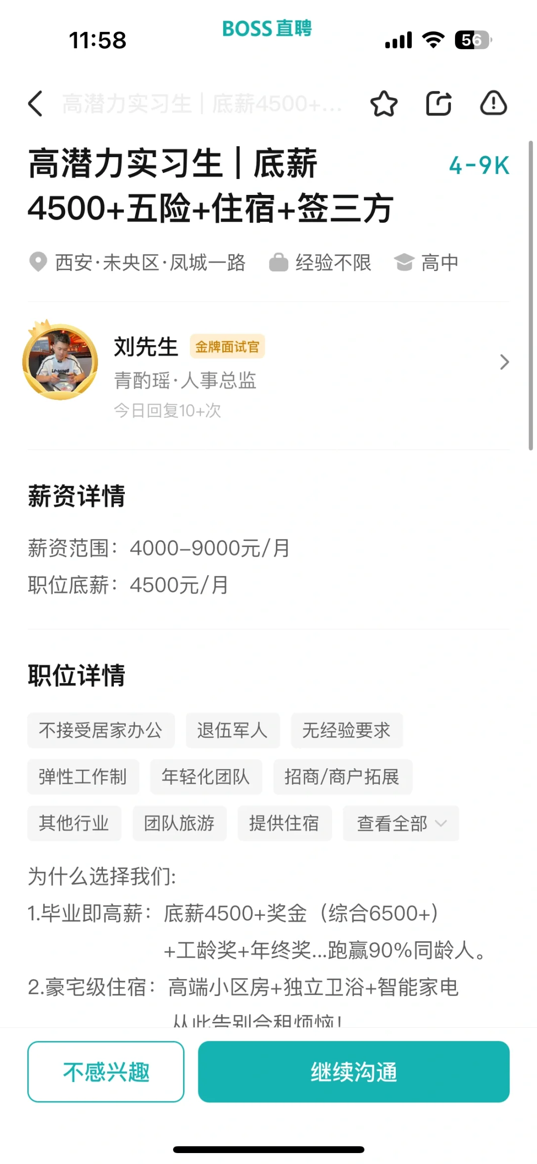 青酌瑶酒业 避雷