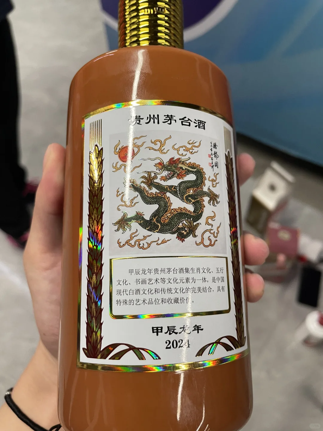 3月9日名酒行情表（白酒、洋酒）