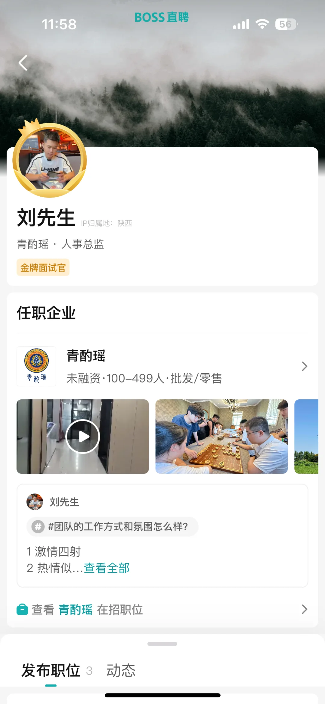 青酌瑶酒业 避雷