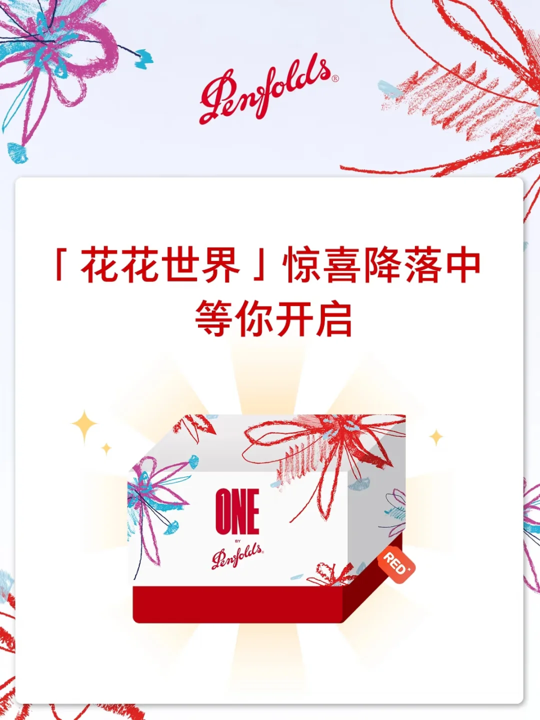 奔富霸霸请爱我一次