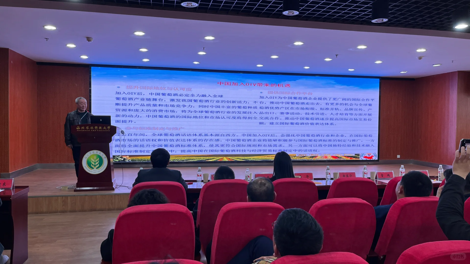 干货分享 | 李华教授葡萄酒?产业报告要点