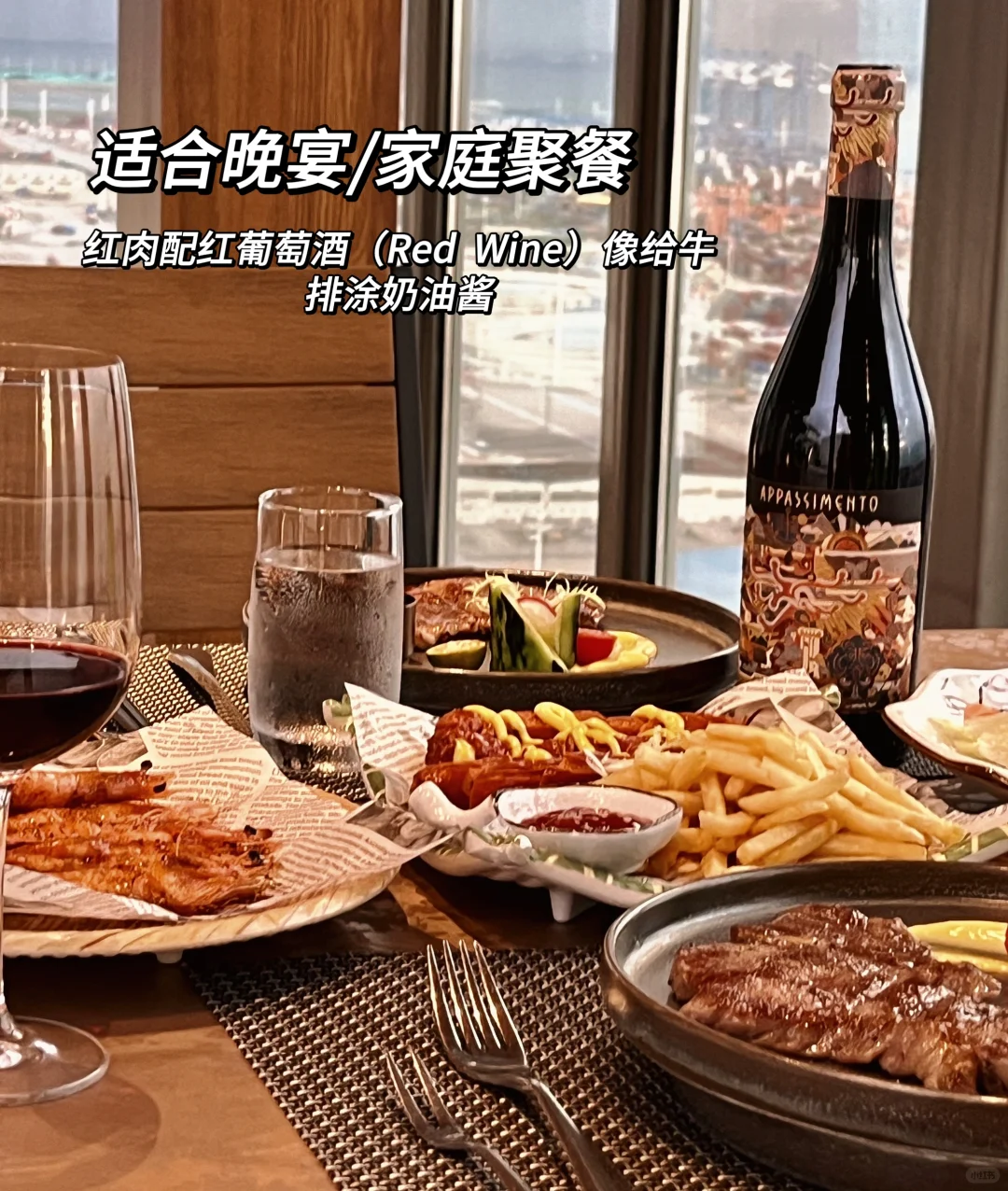 各种场合该如何挑选葡萄酒？