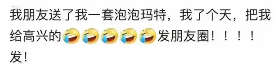 原来这才是真正的送礼啊！总有一个让人难忘