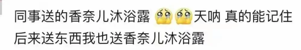 原来这才是真正的送礼啊！总有一个让人难忘