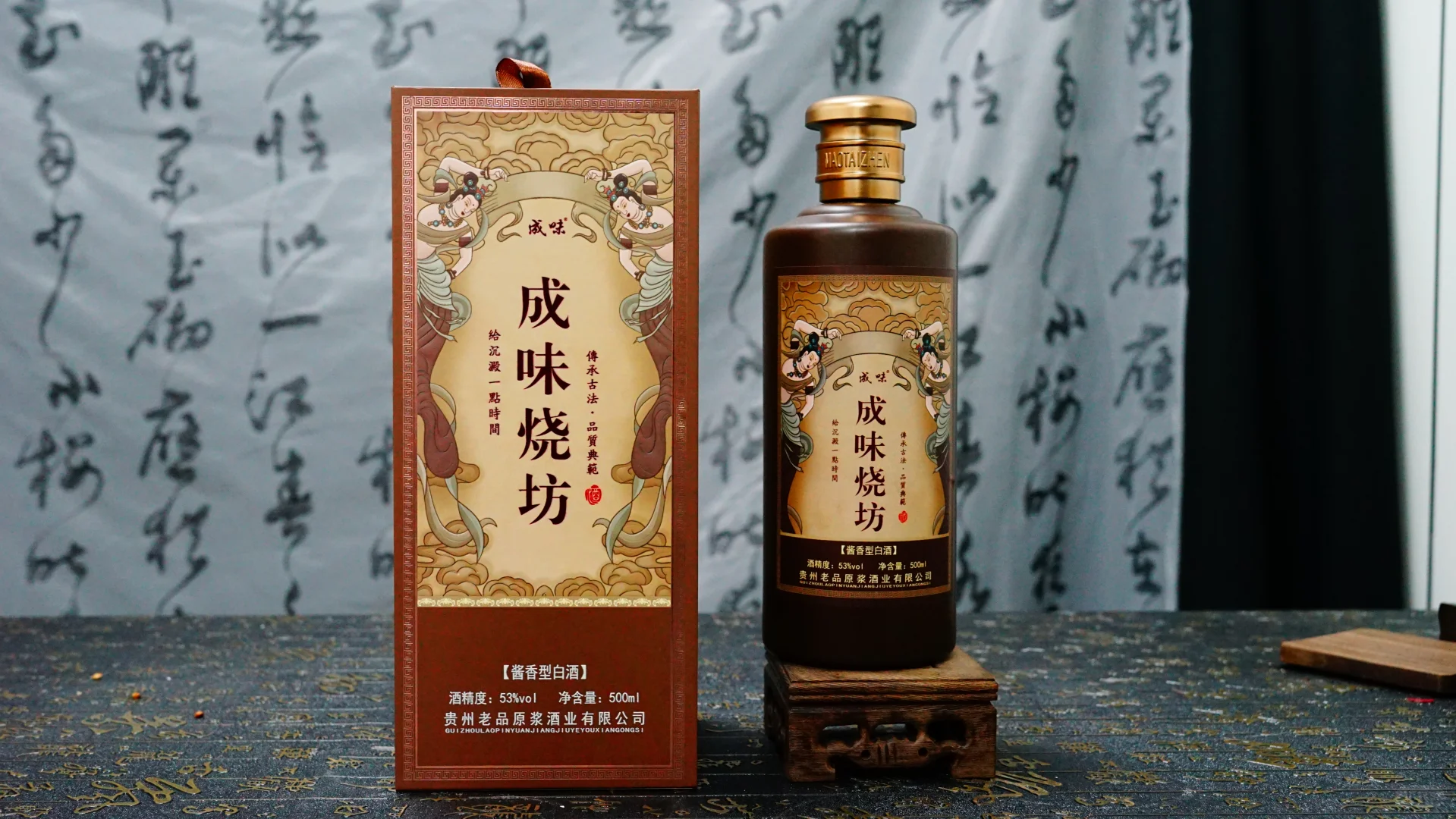 ✨ 不爱喝酒的我，竟被一杯白酒治愈了？ ✨