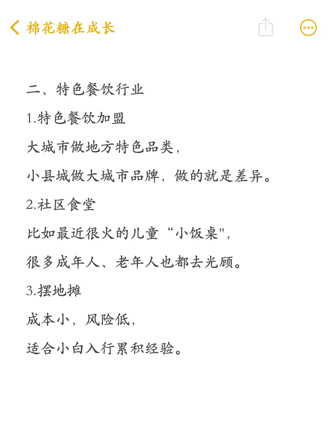 未来5年很赚钱的赛道