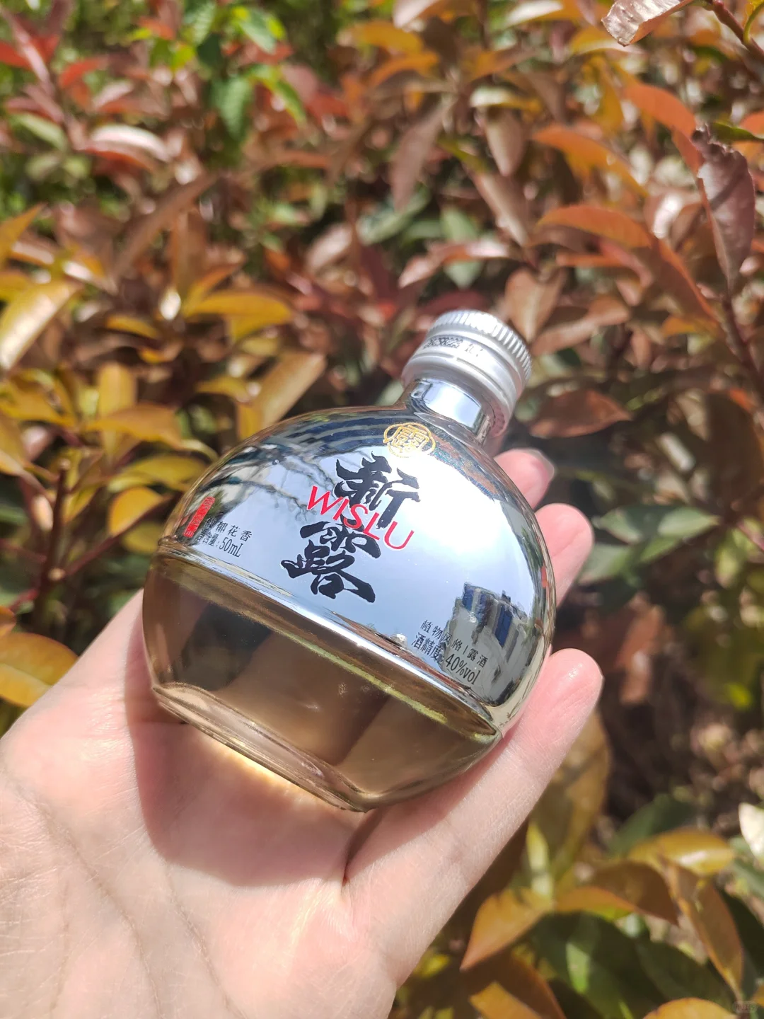 哇哦！闺蜜推荐一瓶白酒，这也太可爱吧！