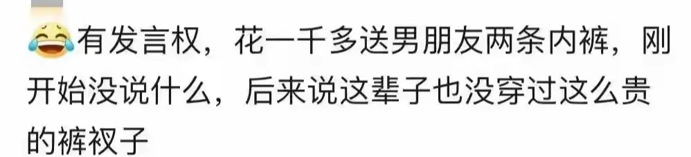 原来这才是真正的送礼啊！总有一个让人难忘