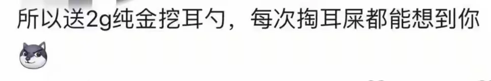 原来这才是真正的送礼啊！总有一个让人难忘