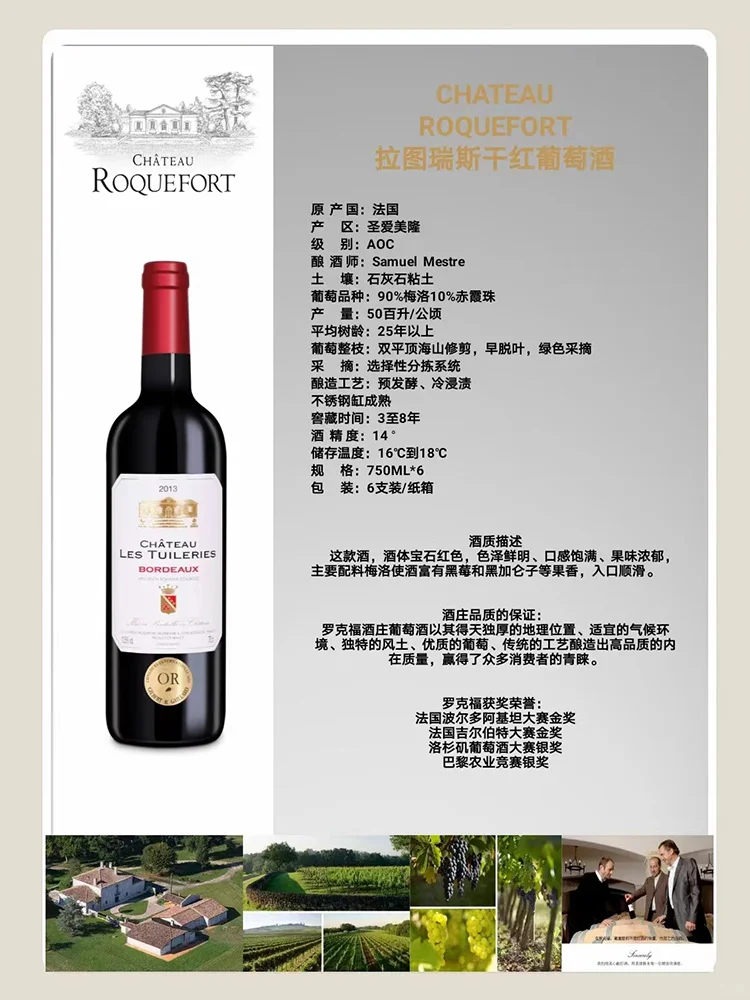 ?惊！这款红葡萄酒好喝到爆！！