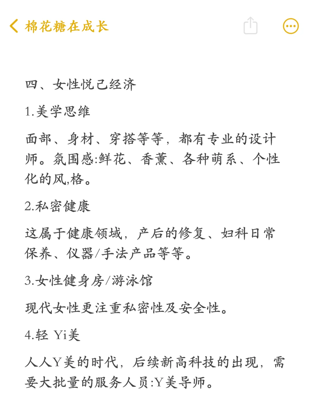 未来5年很赚钱的赛道