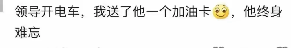 原来这才是真正的送礼啊！总有一个让人难忘