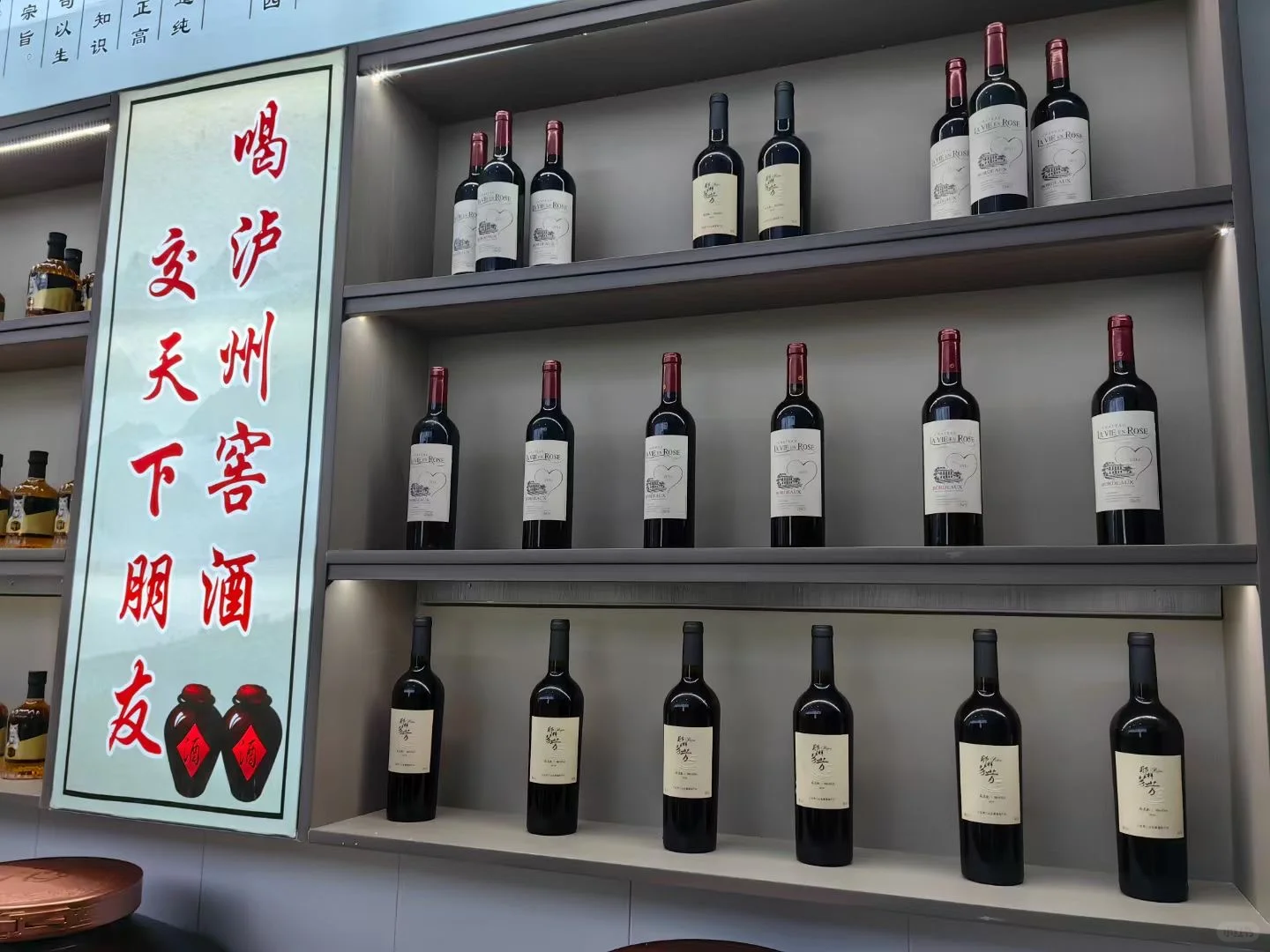 90后开了一家散酒店给90后拖后腿了吗