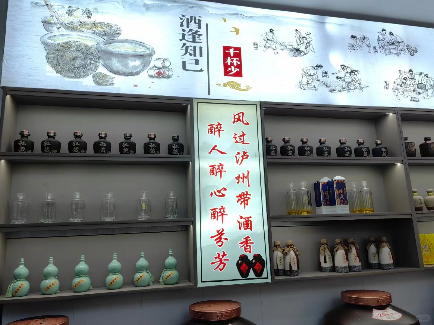 90后开了一家散酒店给90后拖后腿了吗
