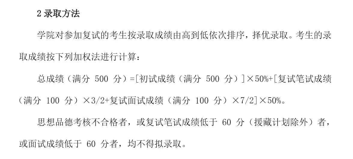 西农葡萄酒
