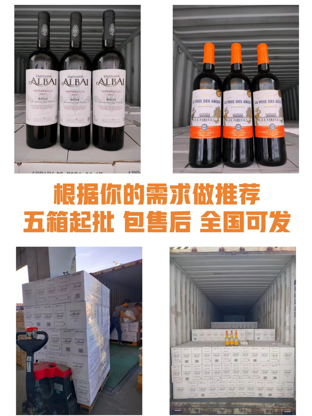 揭秘❗❗ 红酒仓库