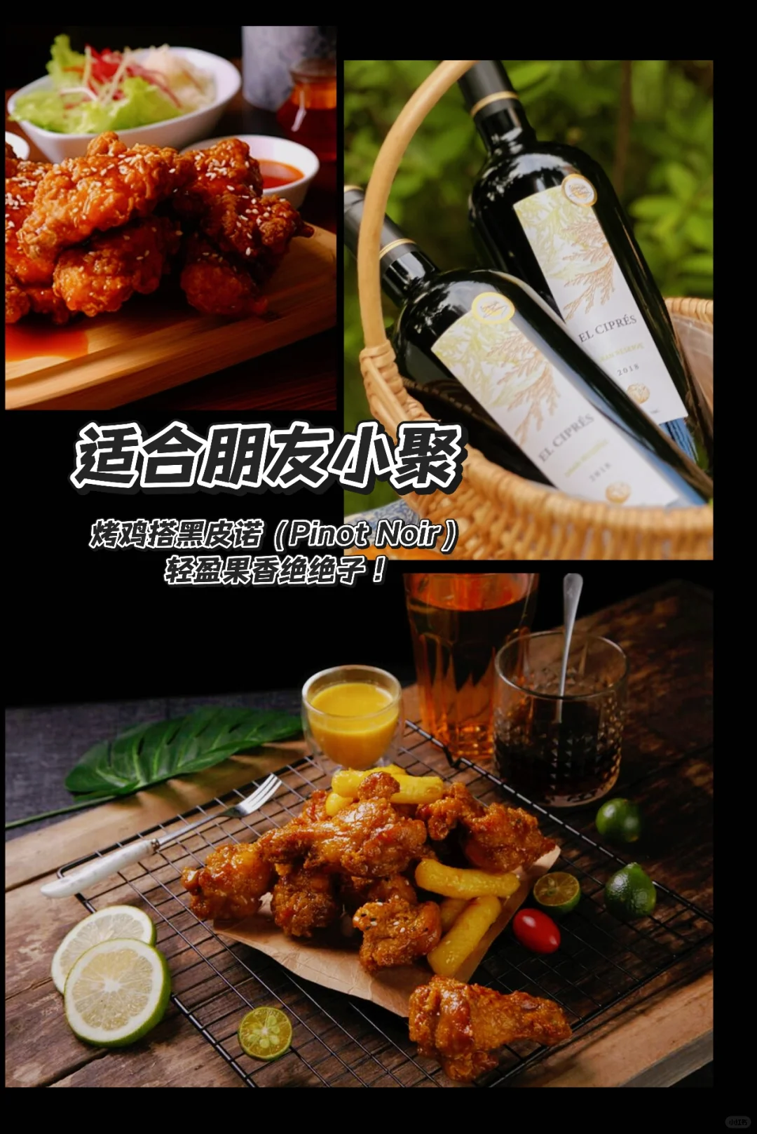 各种场合该如何挑选葡萄酒？