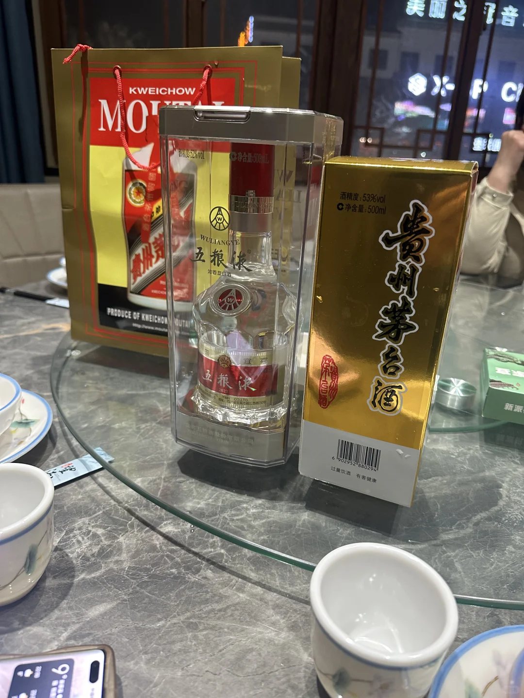 吃上了细糠