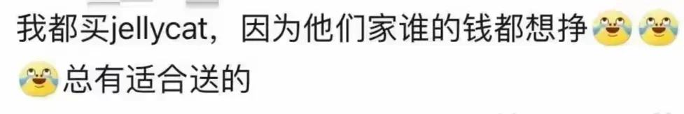 原来这才是真正的送礼啊！总有一个让人难忘
