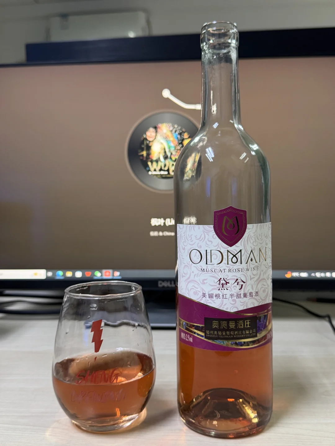 黛兮半甜桃红葡萄酒?