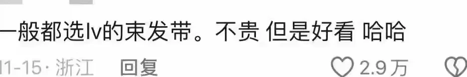 原来这才是真正的送礼啊！总有一个让人难忘