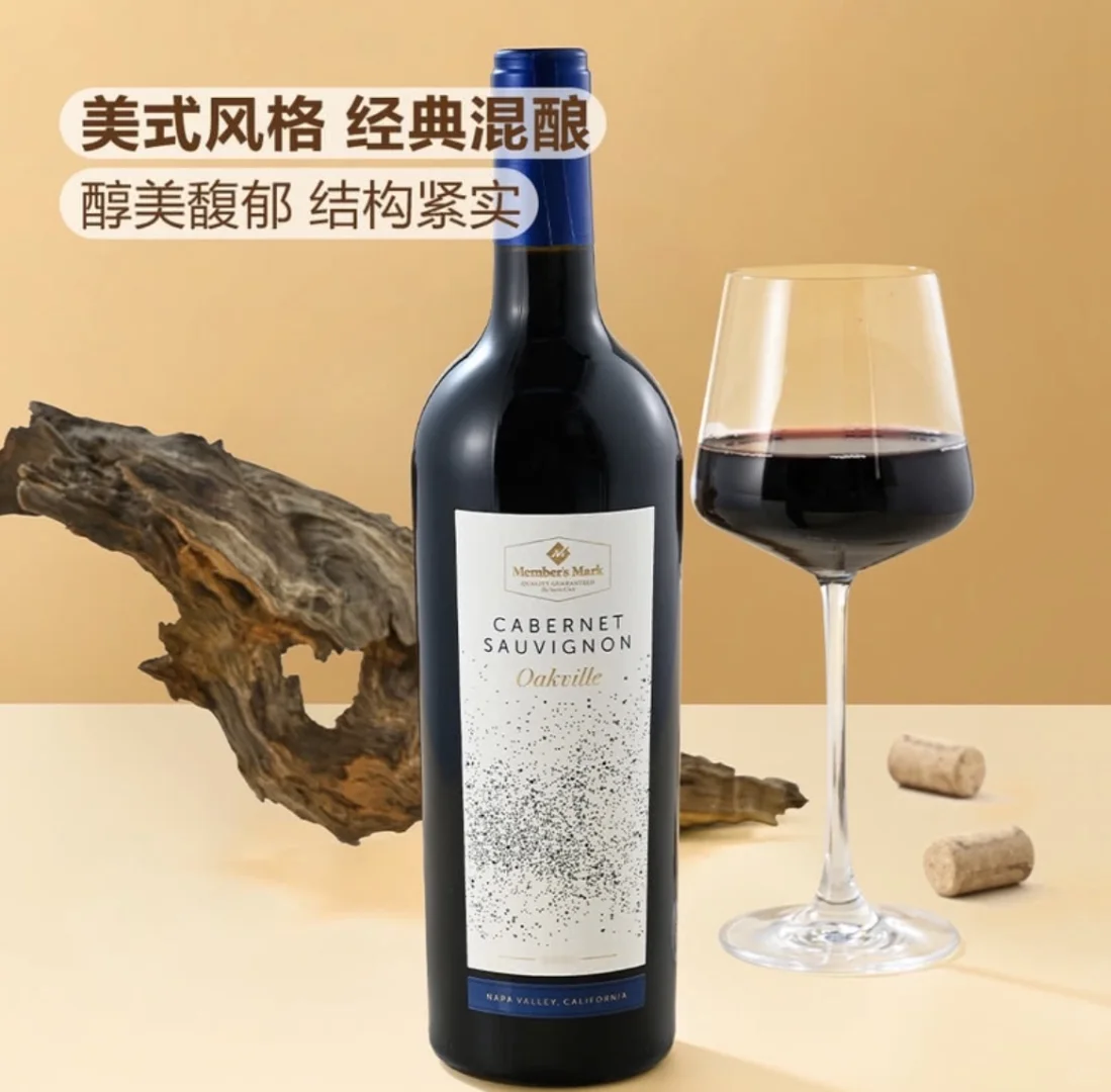 开年首评入榜山姆红葡萄酒前10好酒-NO.10