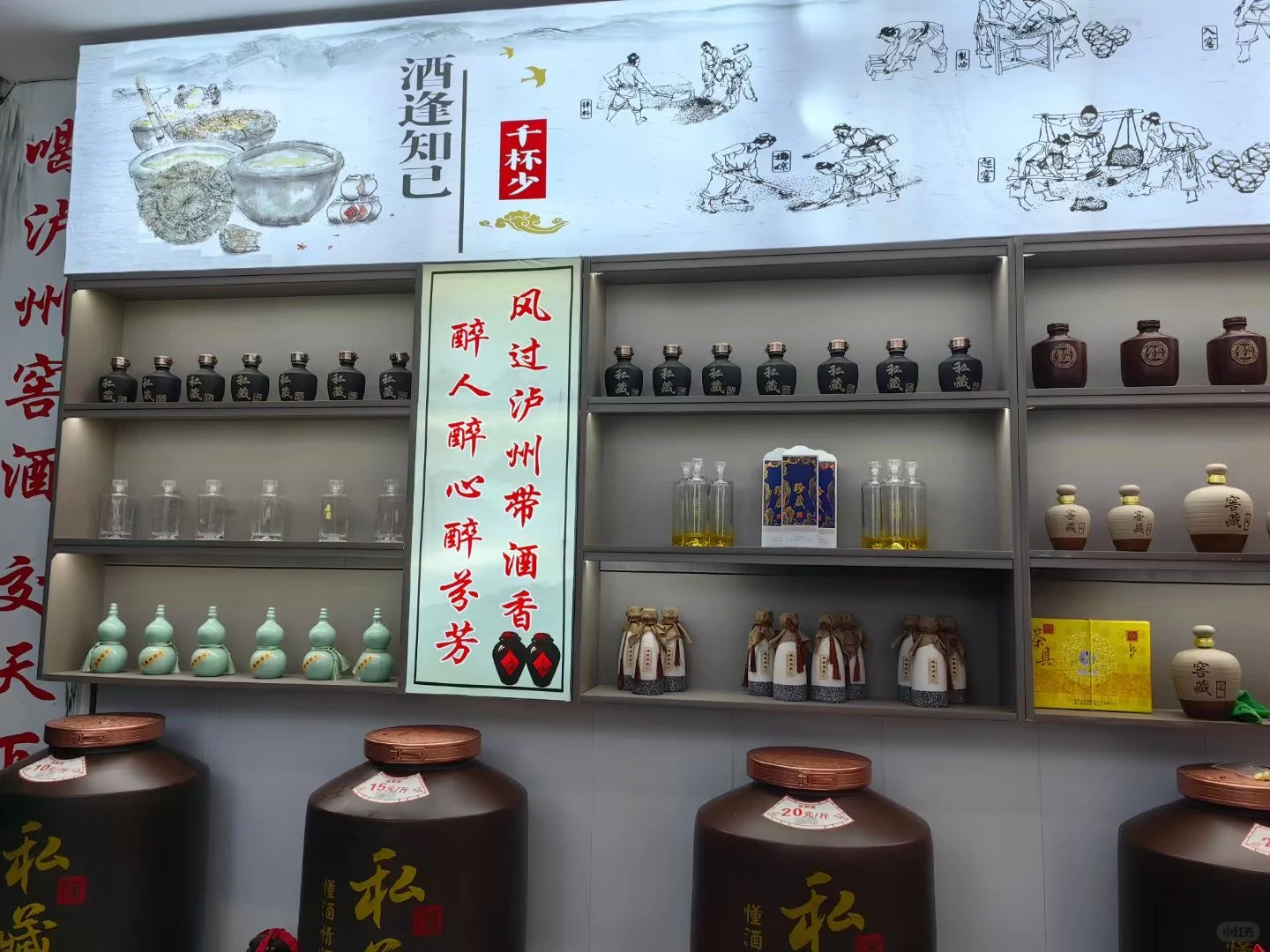 90后开了一家散酒店给90后拖后腿了吗