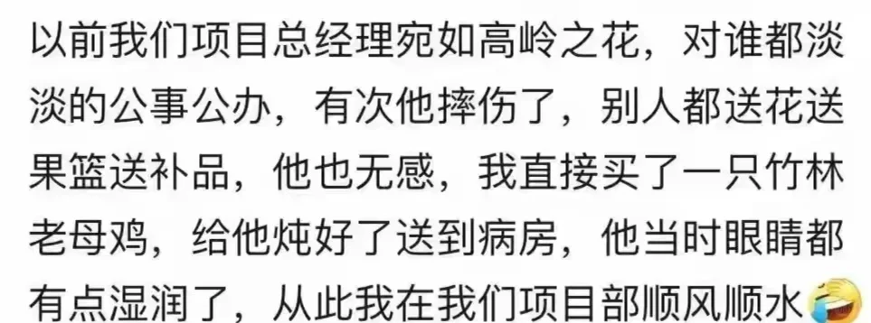 原来这才是真正的送礼啊！总有一个让人难忘