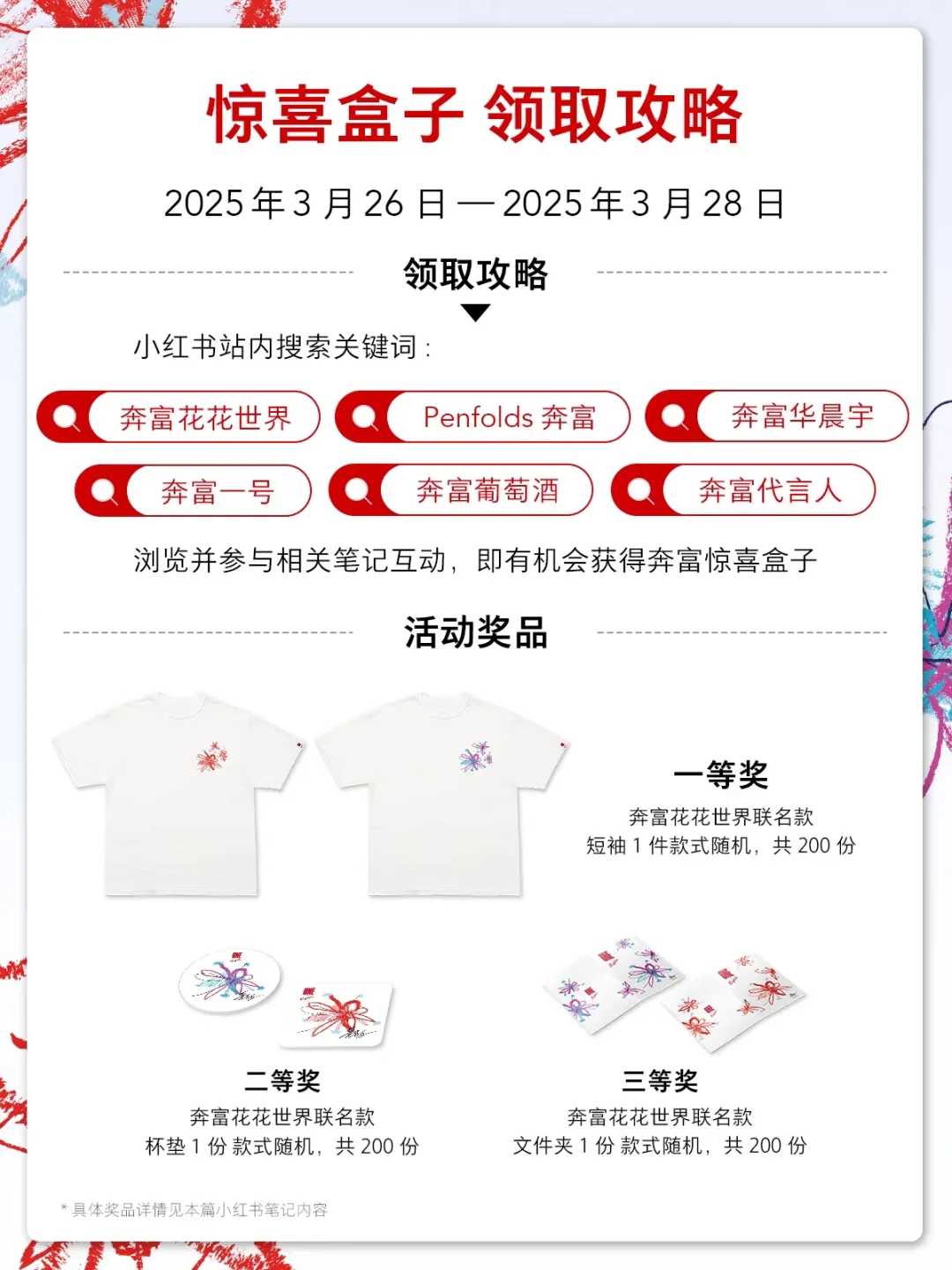 奔富霸霸请爱我一次