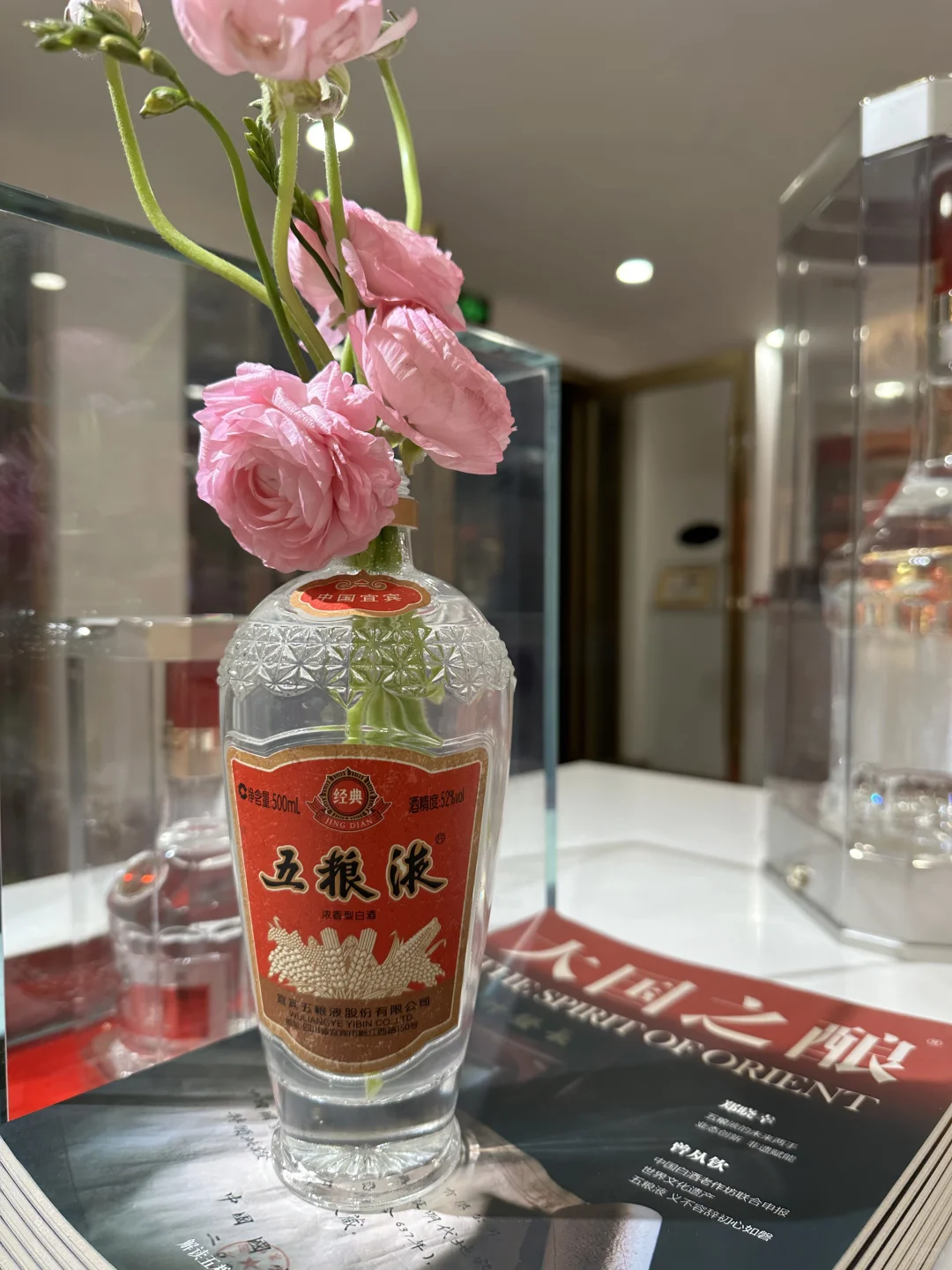 穿越时光的奢华醇香｜经典五粮液