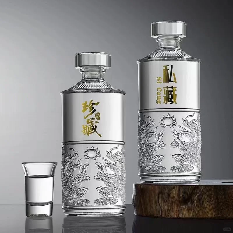 ?龙纹浮雕白酒瓶?可浮雕logo