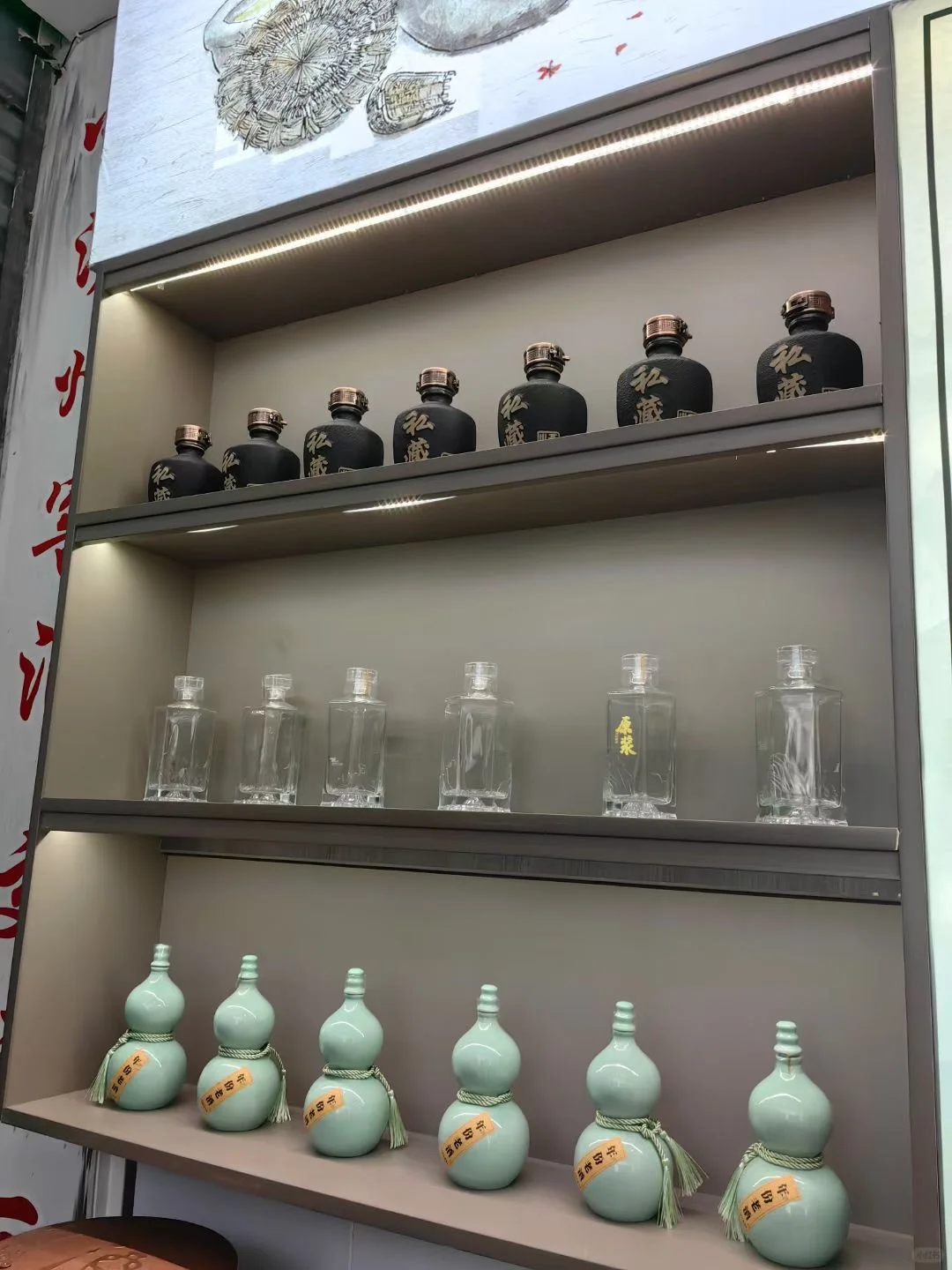 90后开了一家散酒店给90后拖后腿了吗